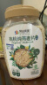 陰山優麥有機純燕麥片1000g/罐即食裸燕麥不添加蔗糖營養早餐沖飲谷物 曬單實拍圖