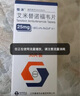 恒沐 艾米替諾福韋片 25mg*30片/盒*3盒 曬單實拍圖