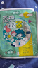 蒸汽眼罩熱敷加熱護(hù)眼貼緩解眼干眼澀疲勞 【款式香味隨機(jī)發(fā)貨】 30片 曬單實拍圖