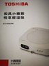 東芝（TOSHIBA）小雅電磁爐家用大功率火鍋湯鍋 全自動(dòng)節能小型灶低溫烹飪一鍵定時(shí)C-21SUC(W)    曬單實(shí)拍圖