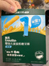 英氏（Engnice）嬰幼兒輔食磨牙棒原味 寶寶嬰兒零食營(yíng)養(yǎng)高鈣出牙磨牙餅干64g 曬單實(shí)拍圖