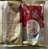 海晏堂【海鮮禮盒】大連冷凍即食海參 遼刺參 海鮮水產(chǎn)海參禮盒送禮海參 2400g（80g*30頭） 曬單實(shí)拍圖