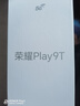 榮耀 Play9T 新款 6000mAh超耐久大電池 防水抗跌高品質(zhì) 300%雙揚(yáng)大音量  5G AI智能手機(jī) 月影白 8GB+128GB 曬單實(shí)拍圖