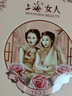 上海女人雪花膏護(hù)膚套裝禮盒裝送人三件套凡士林護(hù)手霜潤唇膏伴手禮物 曬單實拍圖