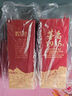 茅臺（MOUTAI）1935 醬香型白酒 53度 500ml 單瓶裝（新老包裝隨機發(fā)貨） 曬單實拍圖