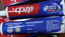 中華健齒白小蘇打牙膏亮白去黃清新口氣套裝家庭裝薄荷味200g*3支 曬單實(shí)拍圖
