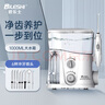 碧樂士（bileshi）沖牙器家用臺(tái)式電動(dòng)洗牙器大水箱水牙線潔牙儀7支標(biāo)配噴頭 曬單實(shí)拍圖
