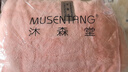 沐森堂寵物專(zhuān)用速干浴巾貓咪狗狗洗澡干毛浴巾吸水加厚 曬單實(shí)拍圖
