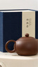 京東京造 宜興紫砂壺手工【原礦紫泥】煮茶泡茶壺茶具 西施壺210ml禮盒裝 曬單實(shí)拍圖