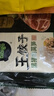 必品閣（bibigo）脆皮煎餃 韓式粉條640g 約25只 特色生鮮早餐半成品年夜飯鍋貼 曬單實(shí)拍圖