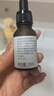 修正傳明酸氨甲環(huán)酸精華液滋養膚色面部嫩白補水保濕修護收縮毛孔緊致 傳明酸精華液 曬單實(shí)拍圖