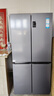 海爾（Haier）智家冰箱560四開(kāi)門十字對(duì)開(kāi)門雙開(kāi)539升大容量風(fēng)冷無(wú)霜新一級(jí)能效變頻家用Ieader電冰箱 家電補(bǔ)貼 【海晶灰539升】大容量囤貨+干濕分儲(chǔ)+黑金凈化 曬單實(shí)拍圖