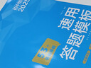 初中小四門地理答題模板 小四門必背知識一本全初中七年級下冊八九年級上下冊地理教材人教版生地會考2025真題北斗地理圖冊必刷題閱讀狂歡節(jié) 曬單實拍圖