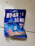 龍王恨魚餌藍鯽X5腥香綜合通殺釣魚餌料湖庫黑坑野釣鯽鯉草青鳊魚食魚餌 曬單實拍圖