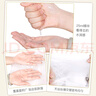 碧素堂【59兩件80片】美白補(bǔ)水保濕面膜蝸牛原液精華玻尿酸男女暗沉痘肌 美白面膜/40片 曬單實(shí)拍圖