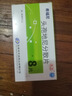 【預(yù)約后聯(lián)系客服】希福尼 頭孢地尼分散片 0.1g*8片/盒 診療取藥服務(wù) 3盒裝 曬單實拍圖
