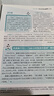 送好禮 意林作文素材雜志 2026年一月起訂閱 1年共24期 中學(xué)生寫(xiě)作技巧初高中作文書(shū) 初中高考作文寫(xiě)作技巧 語(yǔ)文素養培養 雜志鋪中考高考熱點(diǎn)素材積累名師點(diǎn)評素材運用高考作文命中非合訂本 曬單實(shí)拍圖