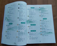 斗半匠滿分范文一本通 小學(xué)滿分作文書好詞好句好段優(yōu)美句子積累寫作技巧作文素材積累思維導(dǎo)圖滿分范文大全 曬單實(shí)拍圖