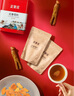 正官莊人參紅參主根切片無(wú)蔗糖紅參片送禮禮品補(bǔ)品禮盒七夕節(jié)禮品禮盒 200g（100g*2盒）禮盒裝 曬單實(shí)拍圖