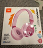 JBL JR320BT 頭戴式無線藍(lán)牙耳機(jī)益智玩具學(xué)習(xí)聽音樂背書學(xué)生兒童耳機(jī)APP控制 兒童開學(xué)禮物 紫色 曬單實(shí)拍圖