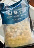 1號會員店白蝦仁0添加保水劑31-40只/磅無冰去蝦線凈重3斤（100-130只)  曬單實拍圖