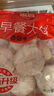 思念奶香饅頭960g約48只 兒童早餐半成品食品早點寶寶饅頭 曬單實拍圖