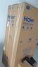 海爾（Haier）「小紅花2.0」550升法式多門(mén)雙系統雙循環(huán)家用電冰箱大容量一級能效國家補貼BCD-550WGHFDC9GYU1 曬單實(shí)拍圖
