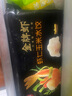 思念金牌蝦水餃蝦仁玉米480g32只 速凍餃子鍋貼食品速食食品蒸餃煎餃 曬單實(shí)拍圖