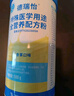 費卡華瑞德瑞怡特醫全營(yíng)養配方粉 優(yōu)質(zhì)脂肪酸高蛋白 中老年營(yíng)養香草味500g 曬單實(shí)拍圖