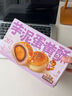 三只松鼠黑芝麻味桃酥500g箱裝休閑零食中式糕點早餐小吃點心保質(zhì)期混發(fā) 曬單實拍圖