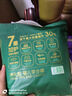 YEEHOO小綠褲英氏童用品集團旗下MAX超薄拉拉褲3XL碼23片超薄透氣干爽 曬單實拍圖