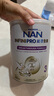 雀巢（Nestle）能恩全護(hù)6HMO益生菌適度水解嬰幼兒奶粉低敏配方 全護(hù)6HMO 3段800g 【1-3歲】 曬單實(shí)拍圖