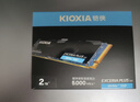 鎧俠（Kioxia）2TB SSD固態(tài)硬盤(pán) NVMe M.2接口 EXCERIA PLUS G3 SD10 系列（PCIe 4.0 產(chǎn)品） 曬單實(shí)拍圖