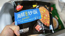 三全微波系列揚(yáng)州臘味海鮮炒飯 意面方便微波一人食加熱即食 奶香蘑菇微波意面280g 曬單實(shí)拍圖