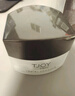 丁家宜（TJOY）男士保濕面霜潤膚露補水精華乳液男士護膚品女士可用100g 曬單實(shí)拍圖