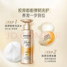 潘婷膠原蛋白彈韌亮發(fā)膜12ml*8京東自營柔順養(yǎng)發(fā)護(hù)理護(hù)發(fā)素深水泡彈 曬單實(shí)拍圖