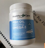 Healthy Care深海魚(yú)油軟膠囊omega-3中老年心腦血管非魚(yú)肝油澳洲進(jìn)口 【基礎(chǔ)款】深海魚(yú)油軟膠囊400粒 曬單實(shí)拍圖