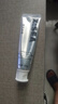 海洋至尊冰感炫白牙膏100g*3潔凈口腔去漬亮白清新口氣新舊包裝隨機(jī)發(fā)貨 曬單實(shí)拍圖