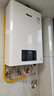 林內（Rinnai）【國家補貼】零冷水燃氣熱水器RUS-R16E51G-CB煥享系列 內置循環(huán)泵家用恒溫增壓大水量16升 20L 零冷水RUS-R20E51G-CB帶增壓 曬單實(shí)拍圖