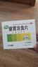江中 健胃消食片0.8g*160片成人 腸胃消化 脾胃虛弱 胃藥 健脾胃 消食健胃 脾胃調(diào)理 肚子脹 食欲不振 曬單實拍圖