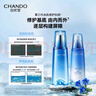 自然堂（CHANDO）雪域水乳護(hù)膚品套裝 第三代敏肌適用補(bǔ)水保濕滋潤生日禮物 【四件套】水乳霜精 曬單實(shí)拍圖