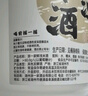 浙一家 鮮濁米酒2.5L 5度微醺 糯米酒甜酒米釀0添加 年貨 曬單實(shí)拍圖