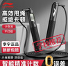 李寧（LI-NING）跳繩成人計數(shù)減肥競速運動鋼絲兒童小學生比賽中考跳繩考試專用 曬單實拍圖