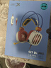 西伯利亞（XIBERIA）S21 游戲耳機頭戴式 電腦電競有線(xiàn)耳機耳麥 7.1聲道線(xiàn)控不求人主播吃雞聽(tīng)聲辨位絕地求生耳機帶麥 S21DC PRO火焰風(fēng)暴TYPEC一鍵7.1 曬單實(shí)拍圖