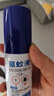 銳本基孔肯雅熱驅(qū)蚊噴霧15%避蚊胺防蜱蟲防蚊野外戶外出游防蚊神器 曬單實(shí)拍圖