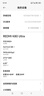 小米REDMI K80至尊版 國家補貼 5G智能旗艦手機 K80 Ultra 高性能游戲電競小米手機 月巖白 16GB+1TB 白條六期免息 曬單實拍圖