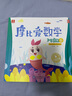 學(xué)而思 摩比愛成語全4冊(cè) 3-8歲成語故事啟蒙 輕松搞定幼小銜接小學(xué)語文必會(huì)330+成語 曬單實(shí)拍圖