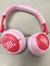 JBL JR470NC 頭戴式兒童耳機主動降噪真無線沉浸式學習網(wǎng)課益智玩具音樂英語網(wǎng)課背書APP控制 粉色 曬單實拍圖