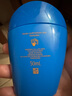 資生堂藍(lán)胖子防曬霜50ml SPF50+防曬護(hù)膚品女生生日禮物 曬單實(shí)拍圖