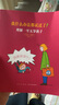 【央視網(wǎng)】我什么辦法都試過了 理解一至五歲孩子 家長(zhǎng)必讀教育孩子書籍 兒童行為心理學(xué)家庭教育書籍育兒百科全書DX讀庫(kù) 曬單實(shí)拍圖